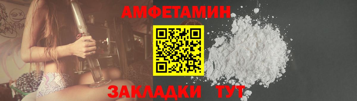 АМФ Premium Киржач