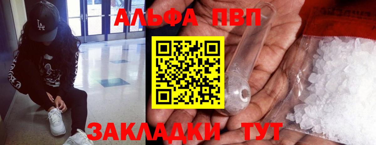 Киржач  цены наркотик  Вход с VPN  Альфа ПВП Соль 