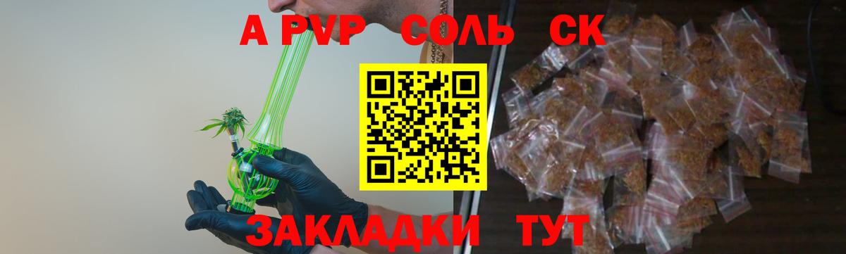 A PVP VHQ Киржач