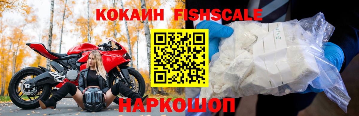КОКАИН 98% Киржач