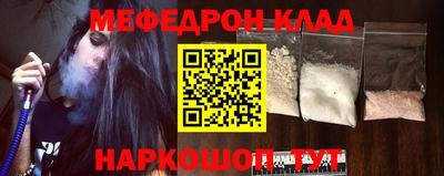 сатива Пыть-Ях