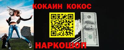гидра Пушкино