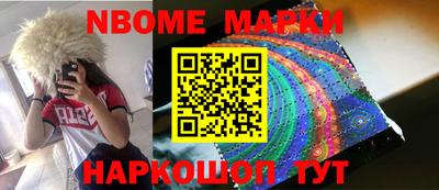 гидра Пушкино