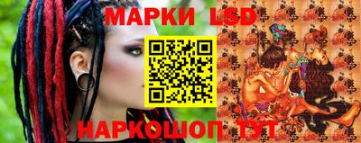 сатива Пыть-Ях
