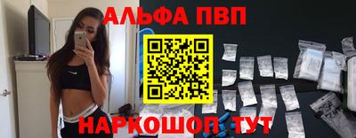 гидра Пушкино