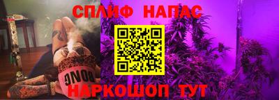 сатива Пыть-Ях