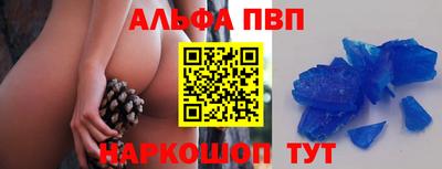 герыч Пугачёв