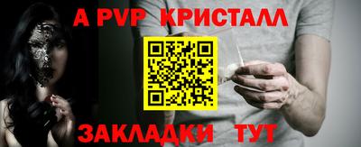 герыч Пугачёв