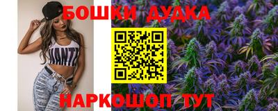 гидра Пушкино