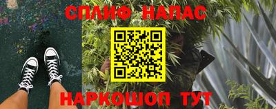 сатива Пыть-Ях