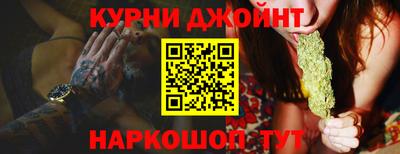 гидра Пушкино