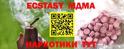 сатива Пыть-Ях
