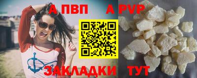 гидра Пушкино