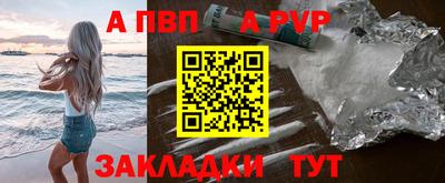 сатива Пыть-Ях