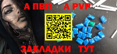 герыч Пугачёв