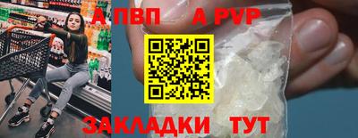 сатива Пыть-Ях