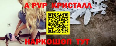 гидра Пушкино
