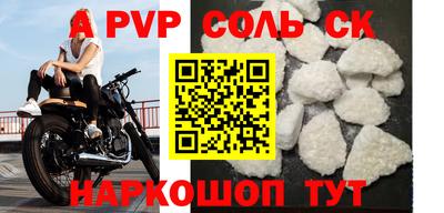 герыч Пугачёв
