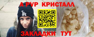 гидра Пушкино