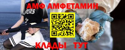герыч Пугачёв
