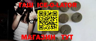 сатива Пыть-Ях