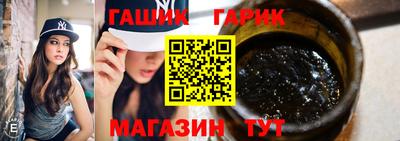 гидра Пушкино