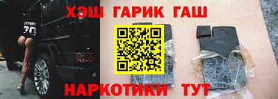 сатива Пыть-Ях