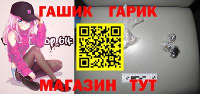 герыч Пугачёв