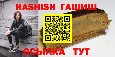 сатива Пыть-Ях