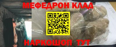 гидра Пушкино