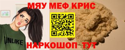 гидра Пушкино