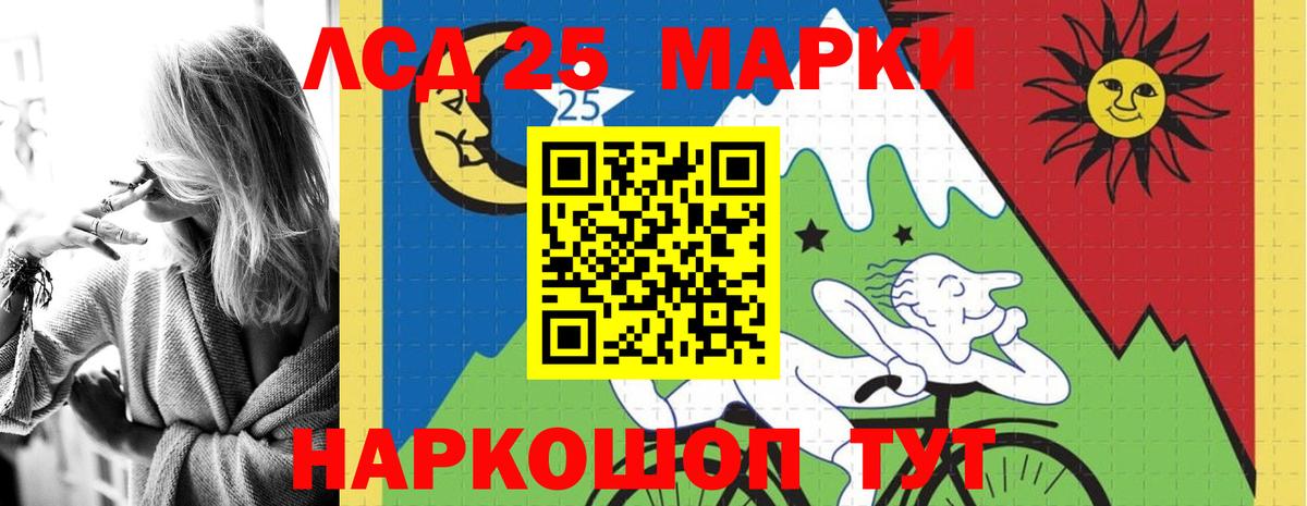 Киржач  ЛСД экстази ecstasy  Вход с VPN  LSD-25 экстази ecstasy 