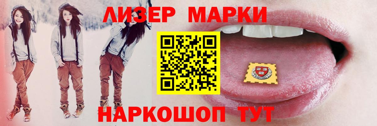 Лсд 25 экстази кислота Киржач