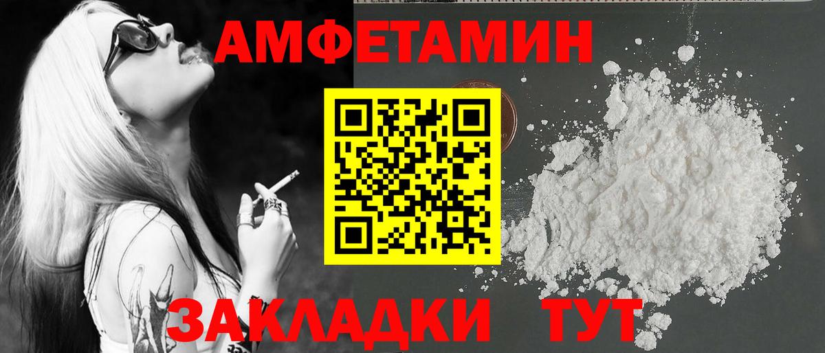 Метамфетамин винт Киржач