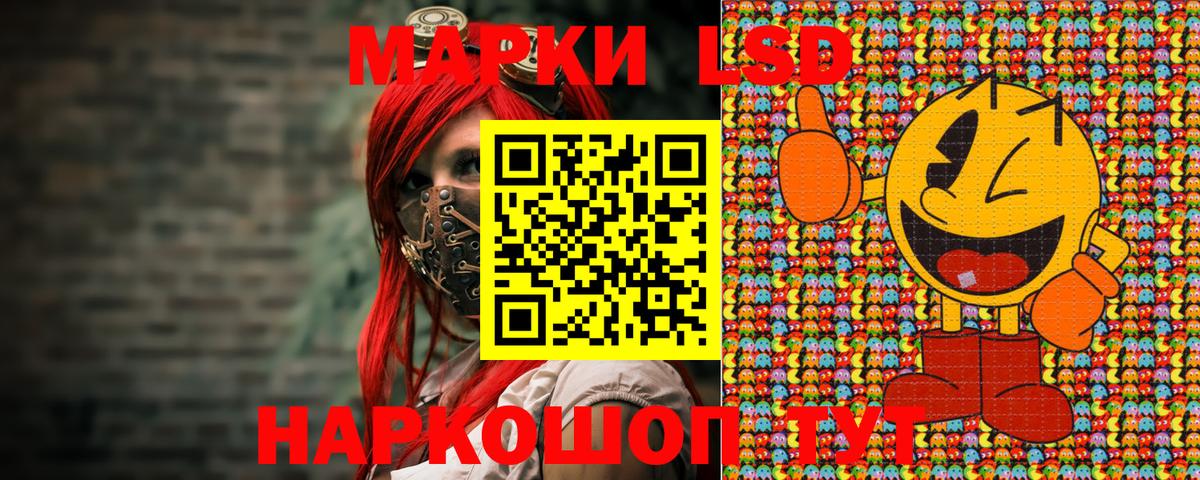 Наркотические марки 1,5мг Киржач