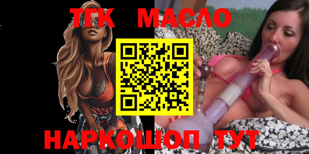 Киржач  ТГК концентрат  Вход с VPN 