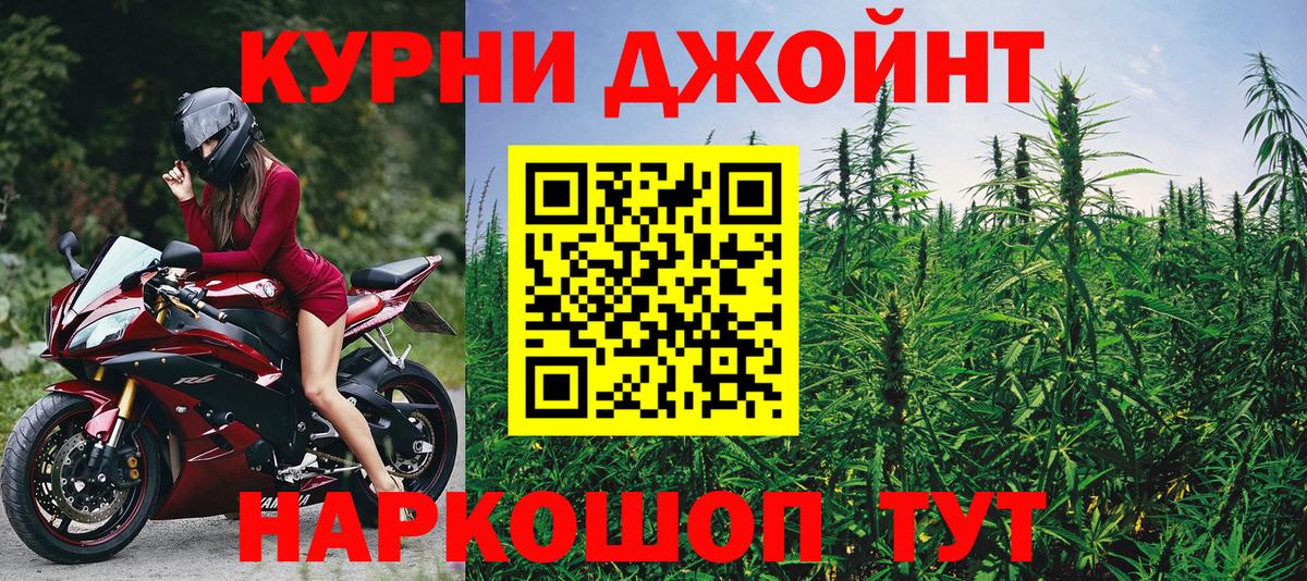 Канабис Amnesia Киржач